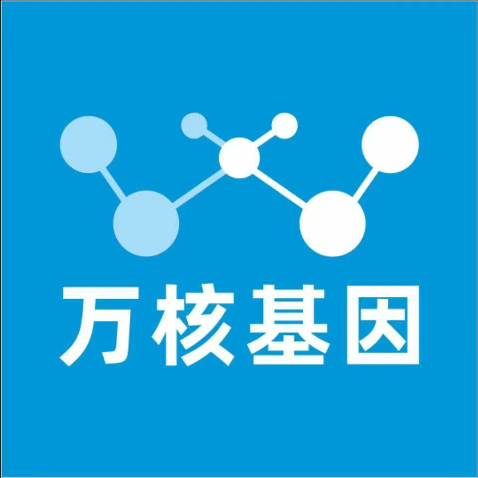 三门峡陕州区万核基因检测咨询中心